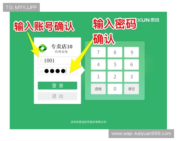 欧博app登录注册入口官网网址官方入口验证流程及注意事项