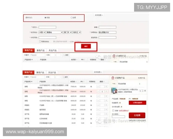 欧博会员注册网址查询方法大全,帮助新手快速注册与登录指南