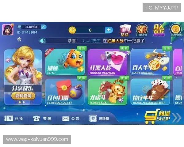 三亿体育棋牌：丰富的赛事直播和精彩的比赛回放提升用户粘性
