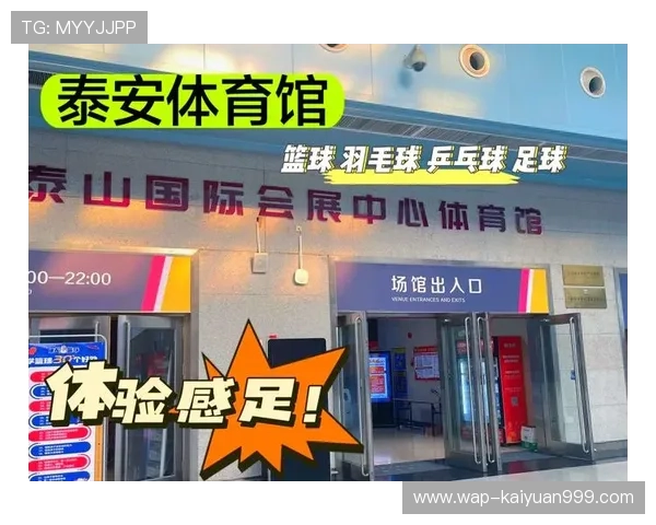 fun体育app为体育爱好者提供丰富赛事资讯和个性化运动计划推荐